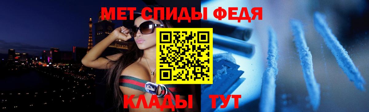 Amphetamine Розовый  АМФ  Заринск  Вход с VPN 
