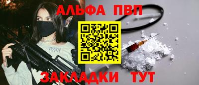 марки nbome Донской