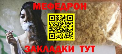 бутират Донецк
