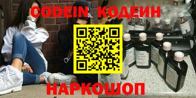 марки nbome Донской