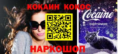 марки nbome Донской