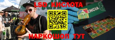 круглые Дубна