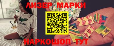 марки nbome Донской