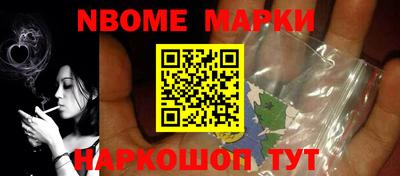бутират Донецк