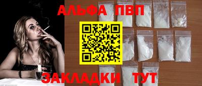 марки nbome Донской