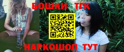 бутират Донецк