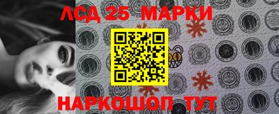 марки nbome Донской