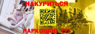 бутират Донецк