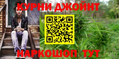 бутират Донецк