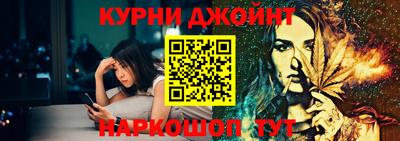 марки nbome Донской