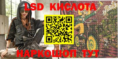 бутират Донецк