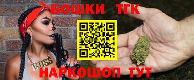 бутират Донецк