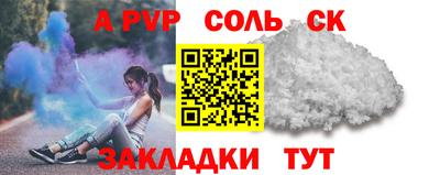 бутират Донецк