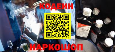 марки nbome Донской