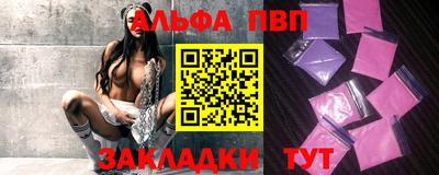 бутират Донецк