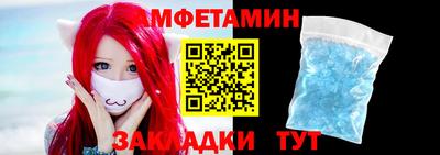 бутират Донецк