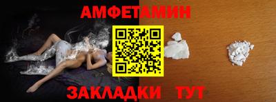 бутират Донецк