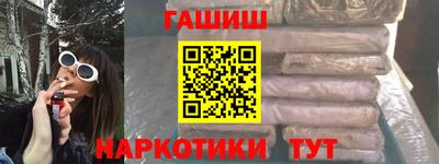 бутират Донецк