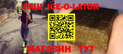бутират Донецк