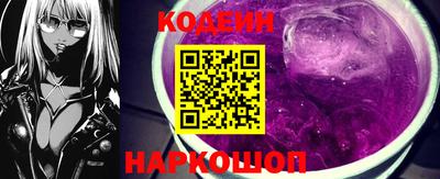 марки nbome Донской