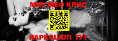 бутират Донецк