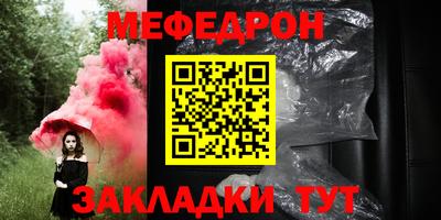 бутират Донецк