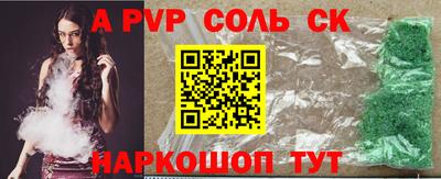 марки nbome Донской