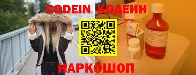 бутират Донецк