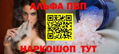 бутират Донецк