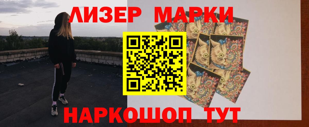 ЛСД экстази  ЛСД экстази кислота  Заринск  Вход с VPN  LSD-25 экстази кислота 