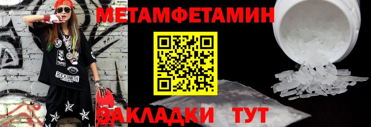 Заринск  Первитин винт  Вход с VPN 