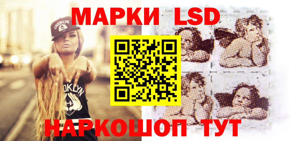 Заринск  закладки  Вход с VPN  Марки NBOMe 1,8мг 