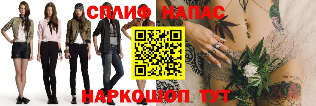 Бошки Шишки VHQ  Бошки марихуана план  Заринск  Бошки марихуана MAZAR  Каннабис Amnesia  Вход с VPN 